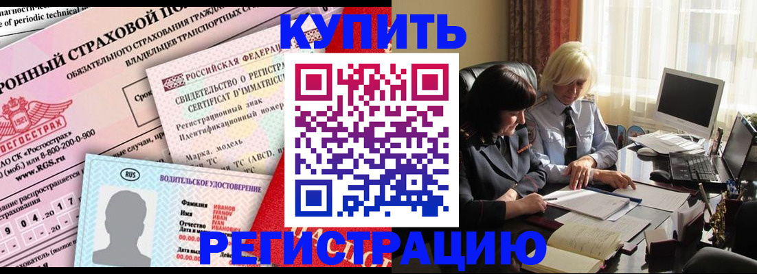 временная регистрация госуслуги в Сухом Логе