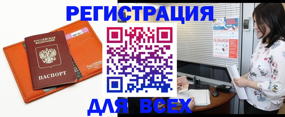 пропишу в квартире в Сухом Логе