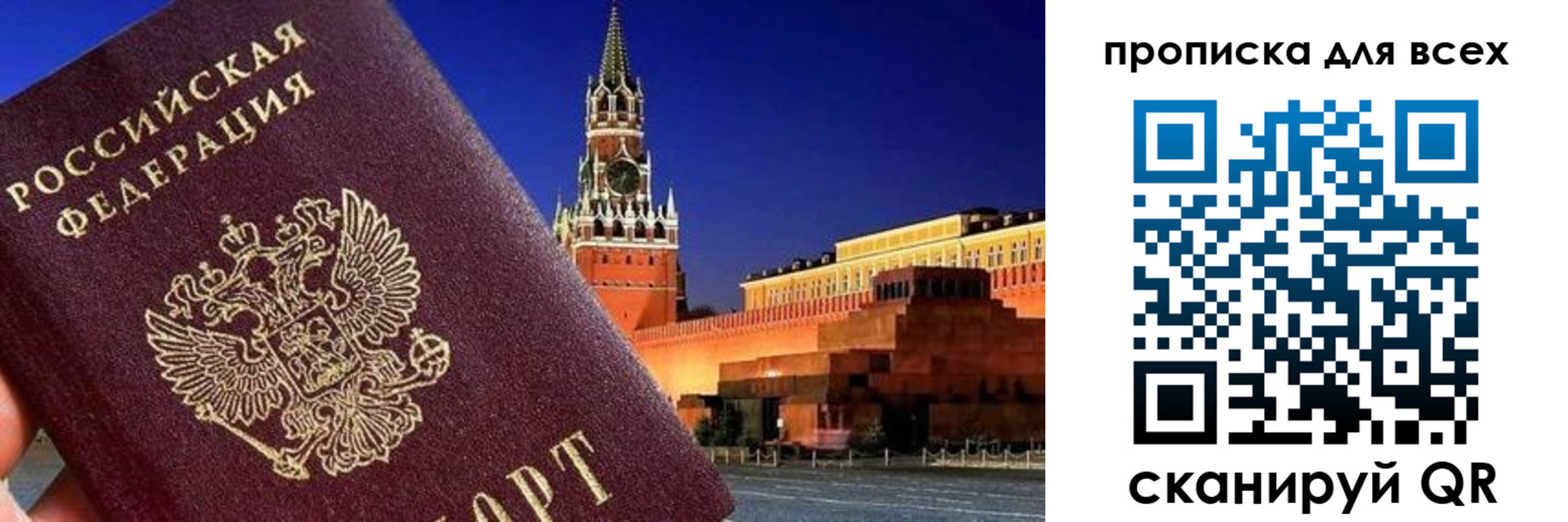 регистрация для дет. сада в Сухом Логе